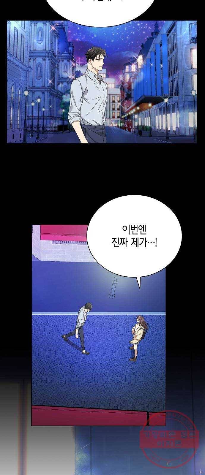 THE 런웨이 5화 32