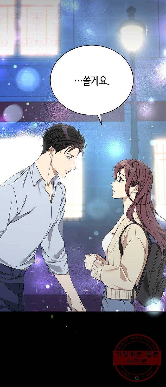 THE 런웨이 5화 33