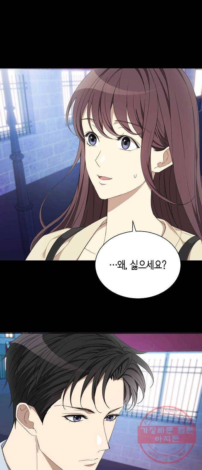 THE 런웨이 5화 34