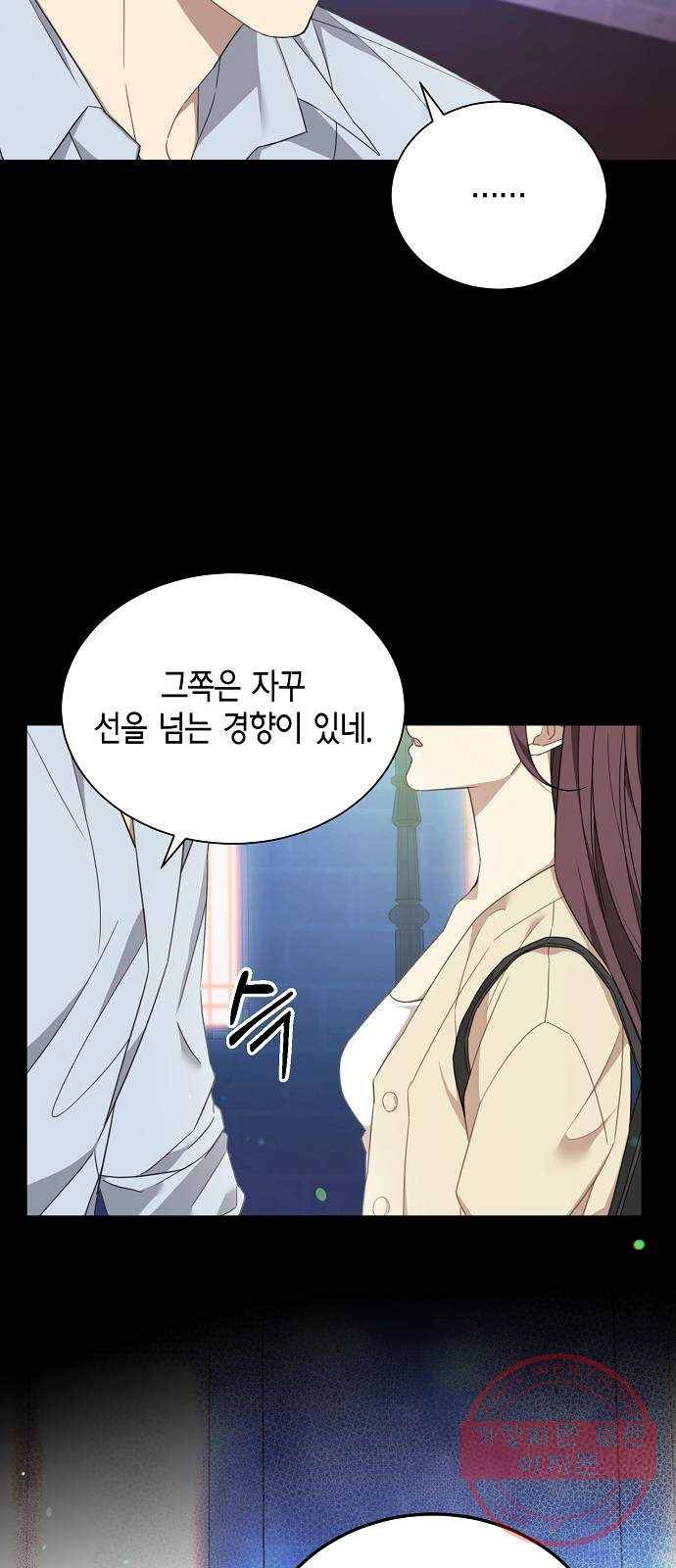 THE 런웨이 5화 35