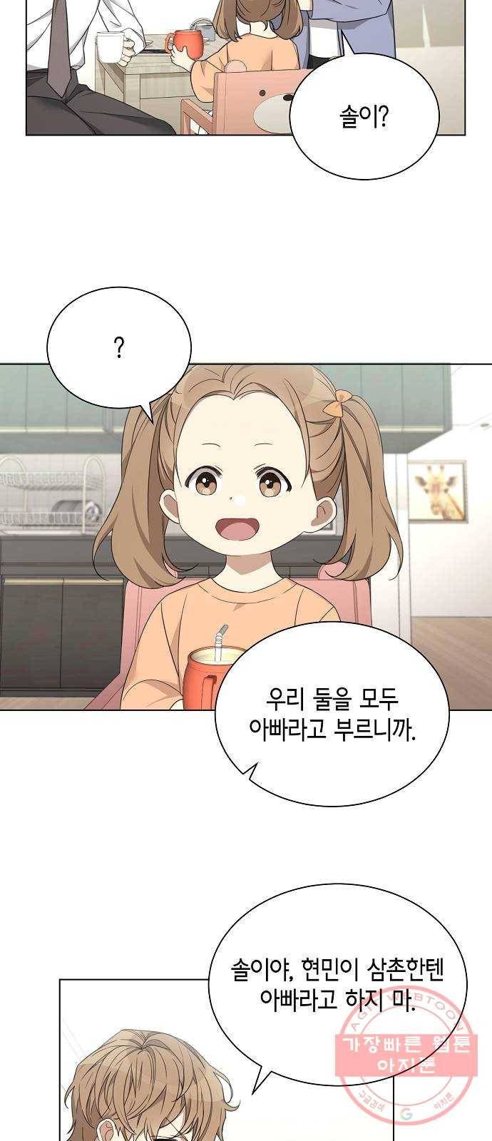 THE 런웨이 5화 40