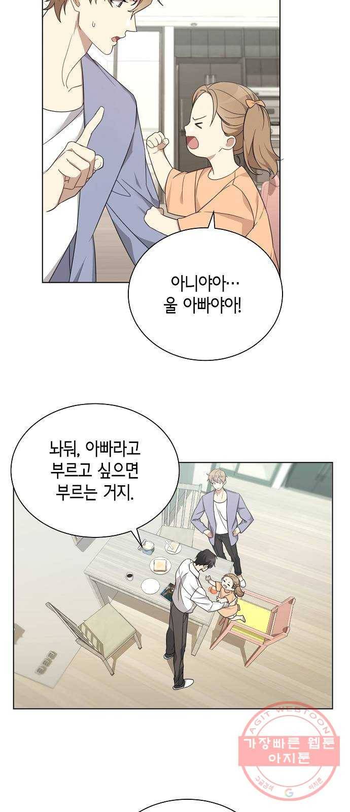 THE 런웨이 5화 41