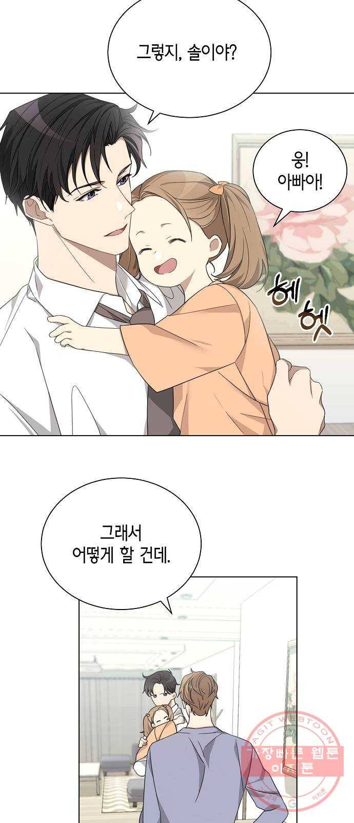 THE 런웨이 5화 42