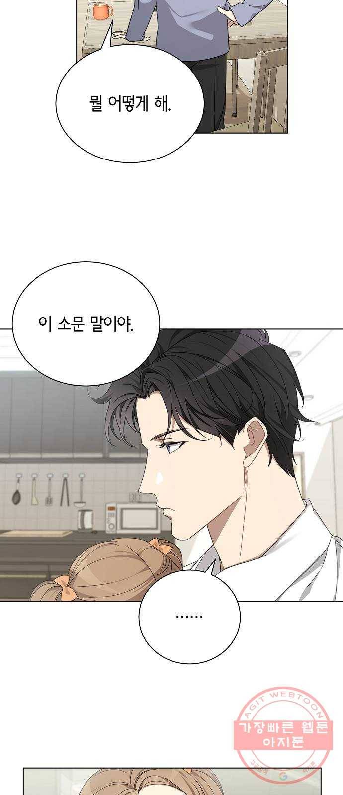 THE 런웨이 5화 43