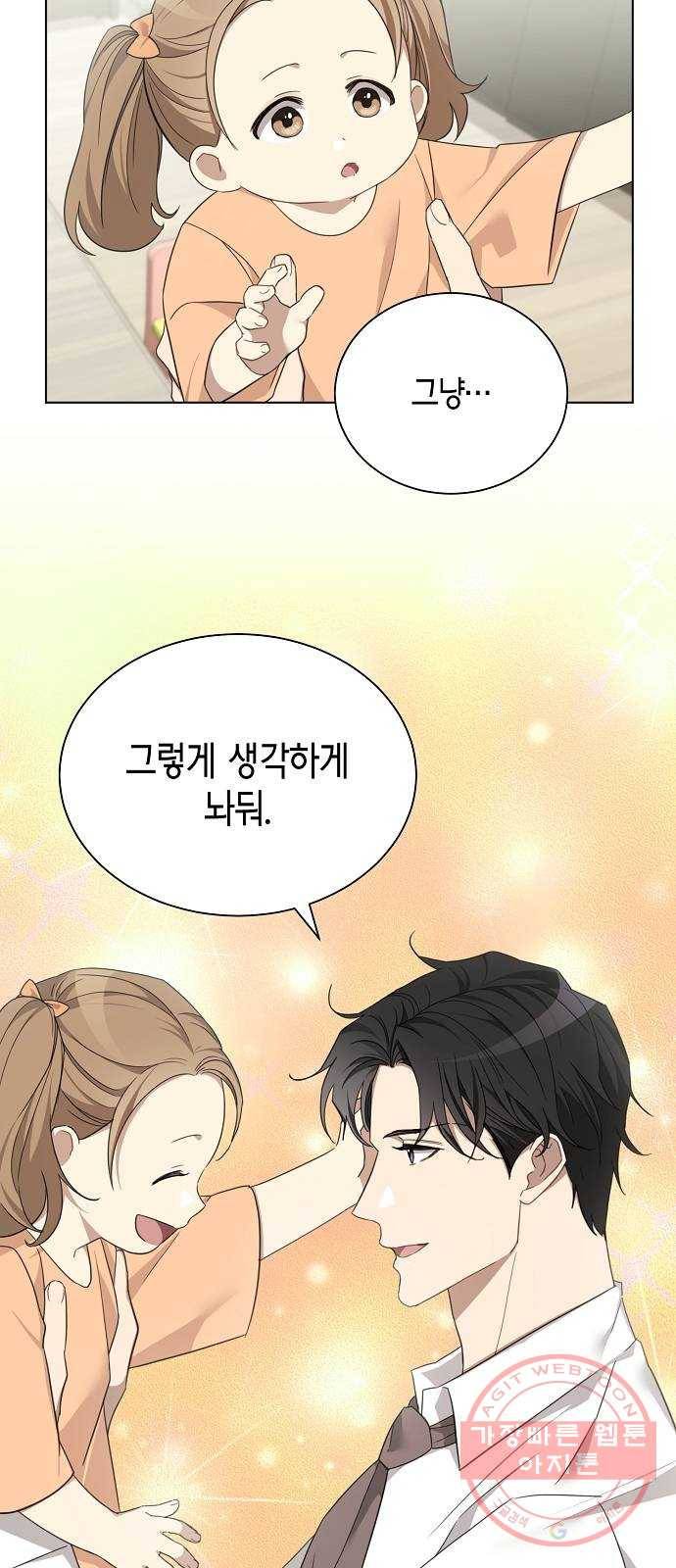 THE 런웨이 5화 44