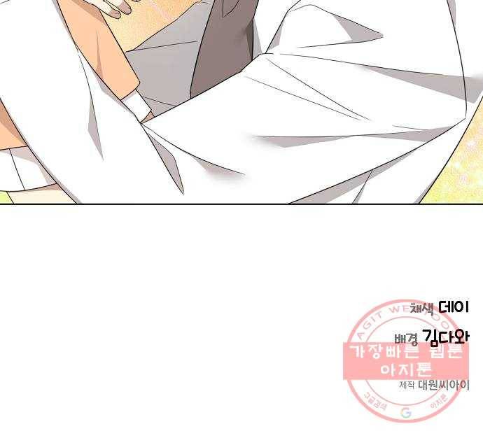 THE 런웨이 5화 45