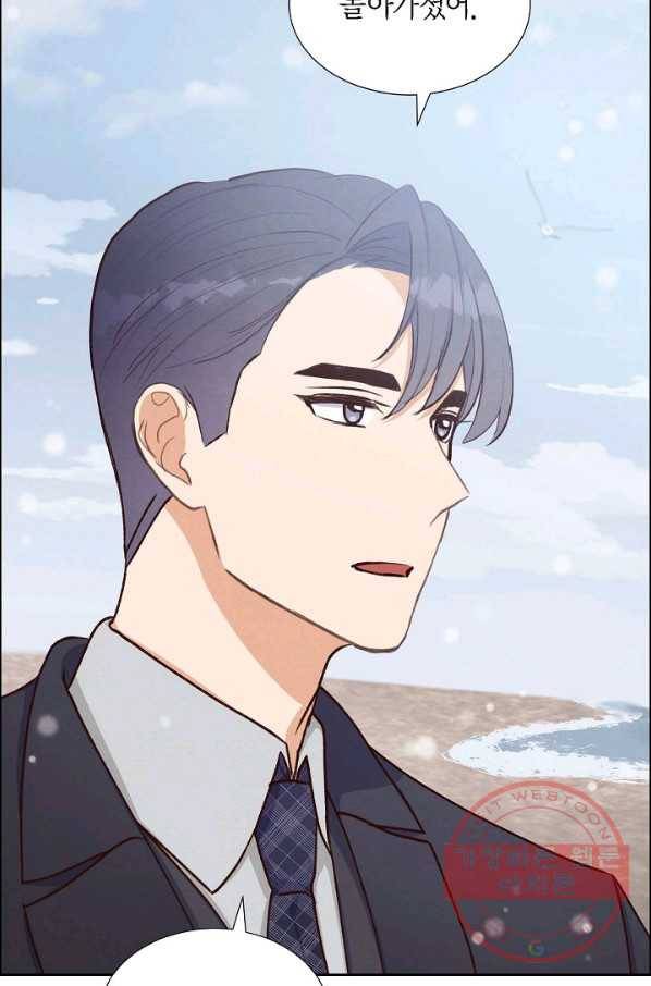 그대 마음 한 스푼 27화 13