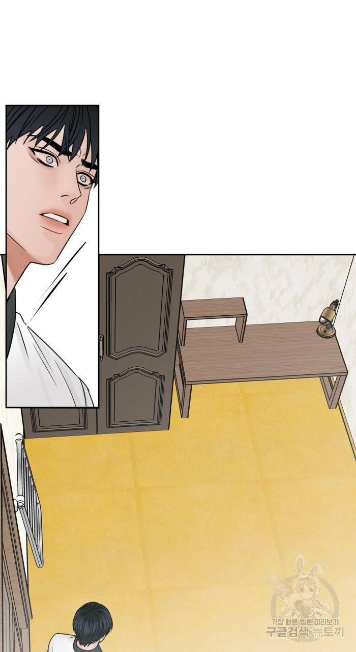 나를 사랑하지 않아도 40화 22