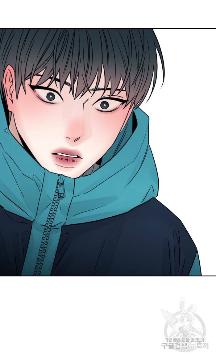 나를 사랑하지 않아도 40화 48