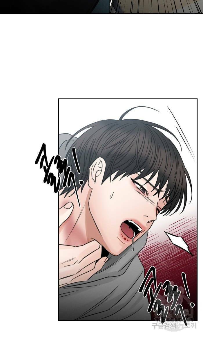 나를 사랑하지 않아도 40화 64