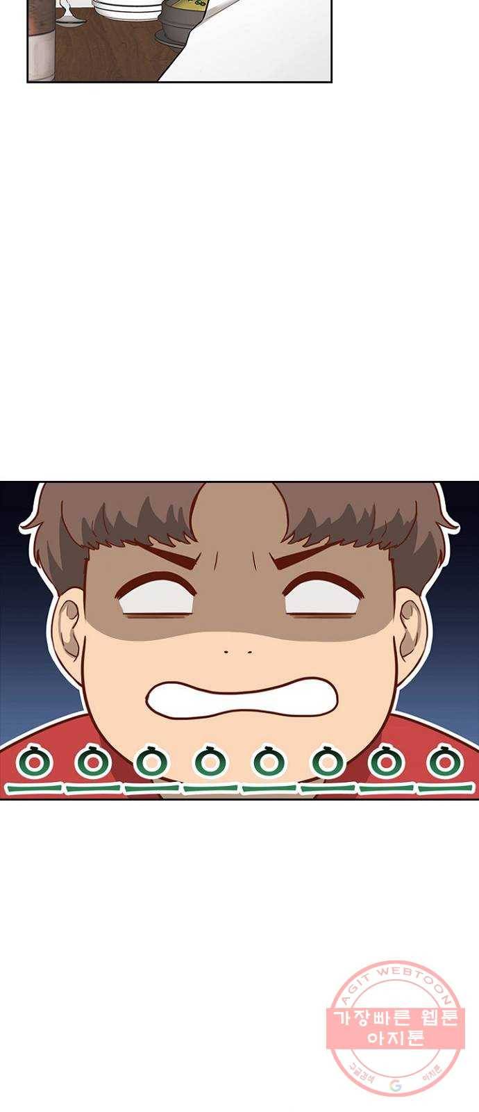 선남친 후연애 2화 3