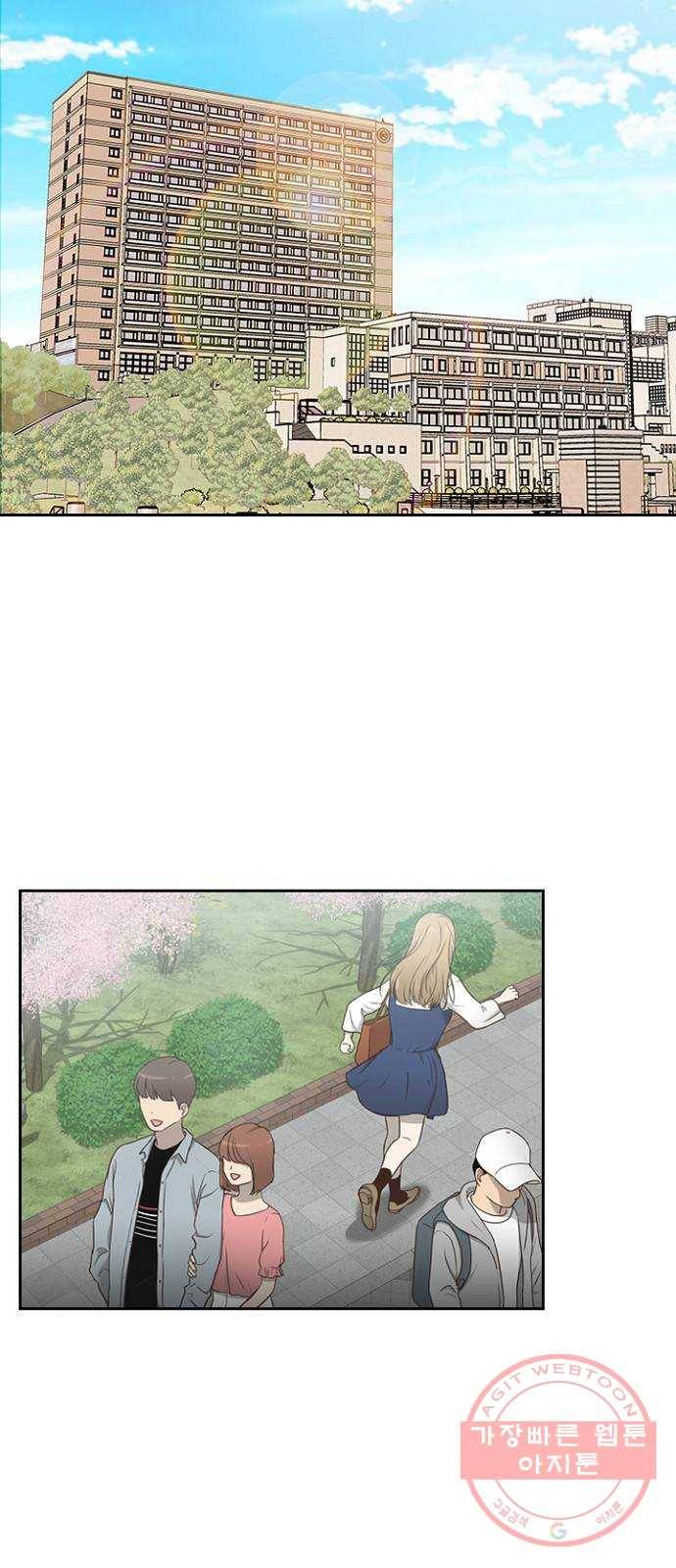 선남친 후연애 2화 12