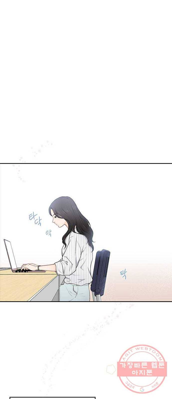 선남친 후연애 2화 27