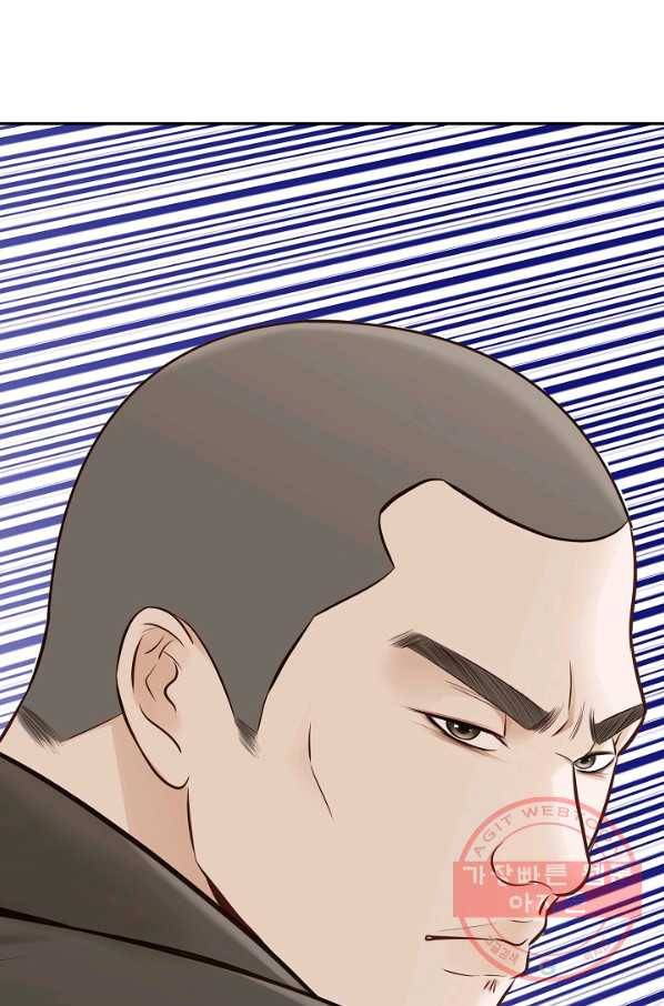 내가 널 사랑할 때 17화 6