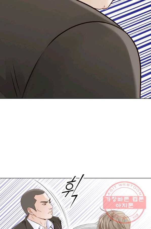 내가 널 사랑할 때 17화 7