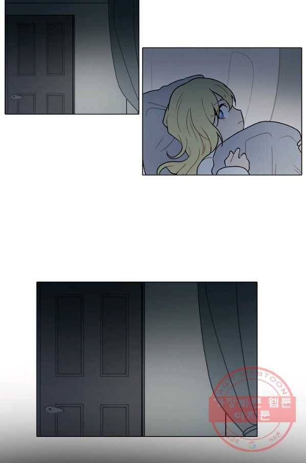 엔드와 세이브 158화 --(6) 5
