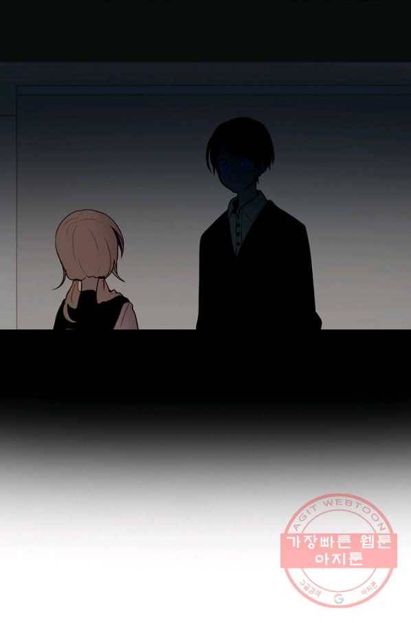엔드와 세이브 158화 --(6) 7