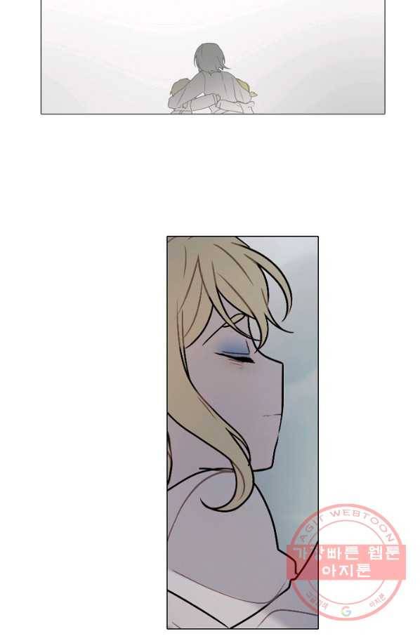엔드와 세이브 158화 --(6) 30