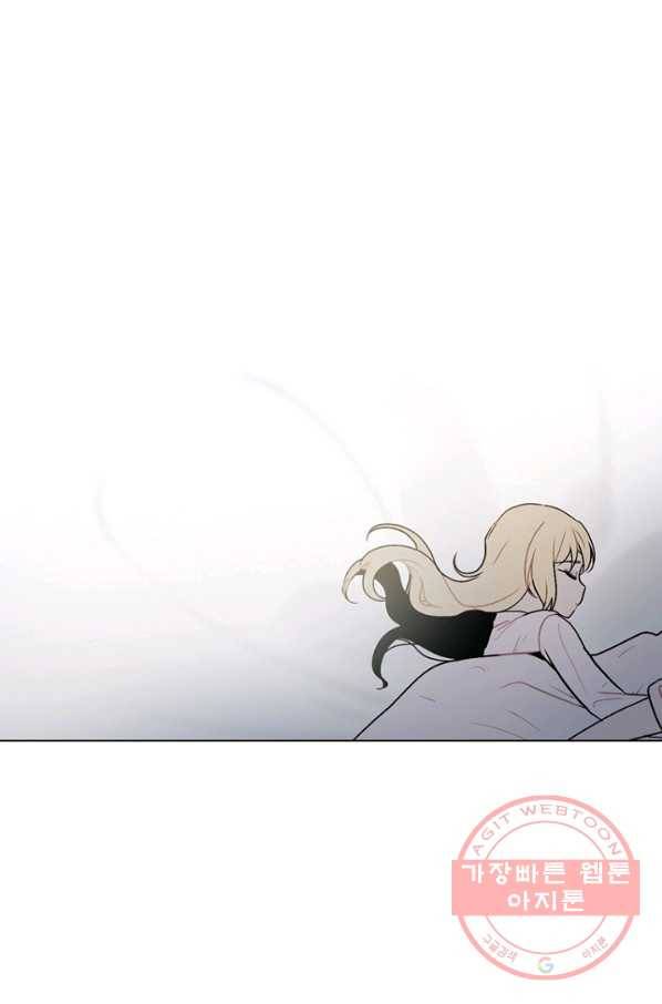 엔드와 세이브 158화 --(6) 31
