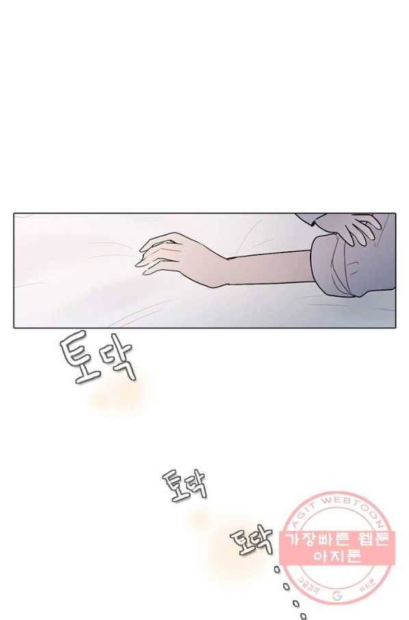 엔드와 세이브 158화 --(6) 32