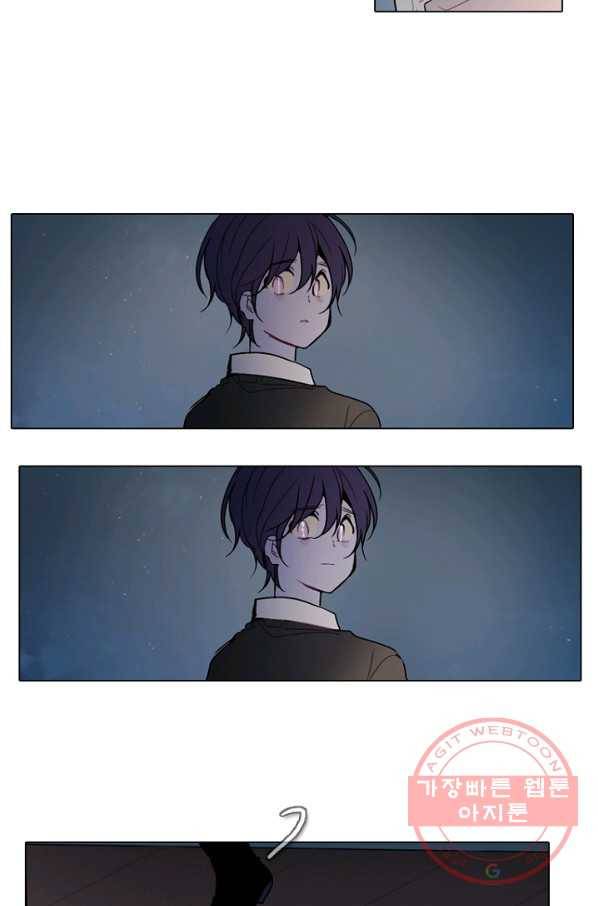 엔드와 세이브 158화 --(6) 41