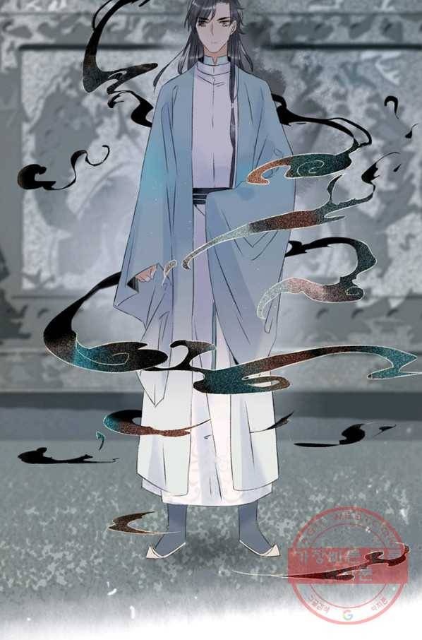 태자 전하, 한입만요 제94화 보는 눈이 많으니 적당히 하거라 32