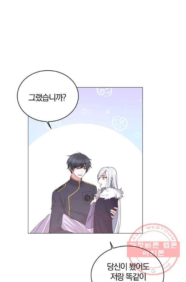 악녀지만 여주인공이 되겠습니다 35화 5