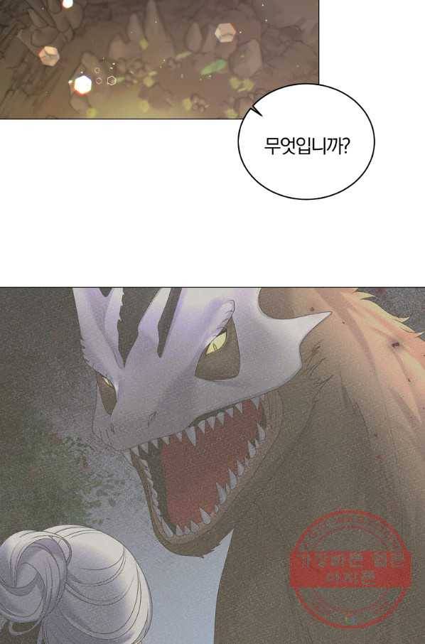 악녀지만 여주인공이 되겠습니다 35화 8