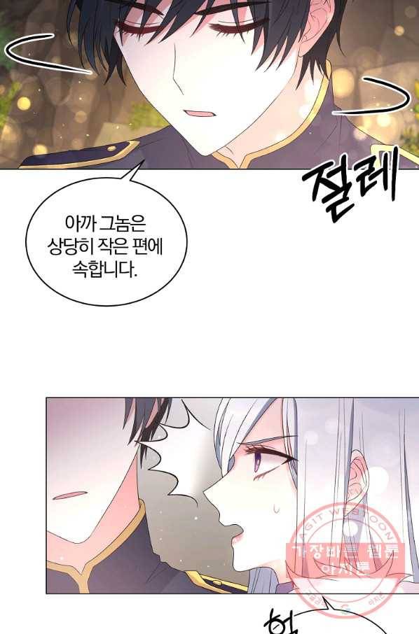 악녀지만 여주인공이 되겠습니다 35화 10