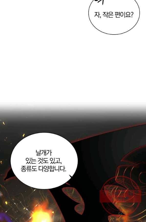 악녀지만 여주인공이 되겠습니다 35화 11