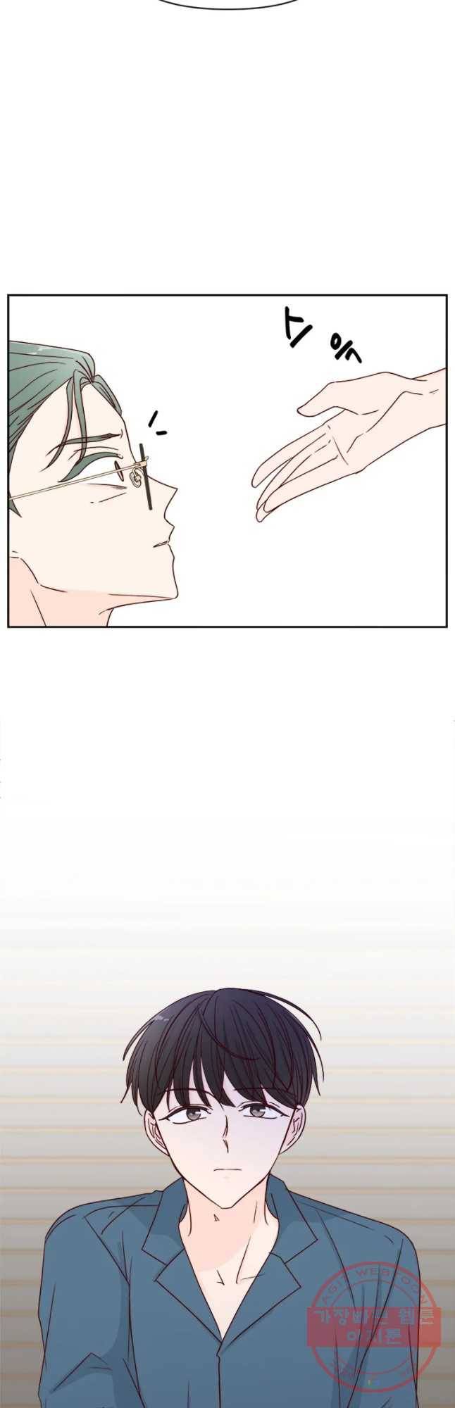 불러줘 내 이름만 63화 9
