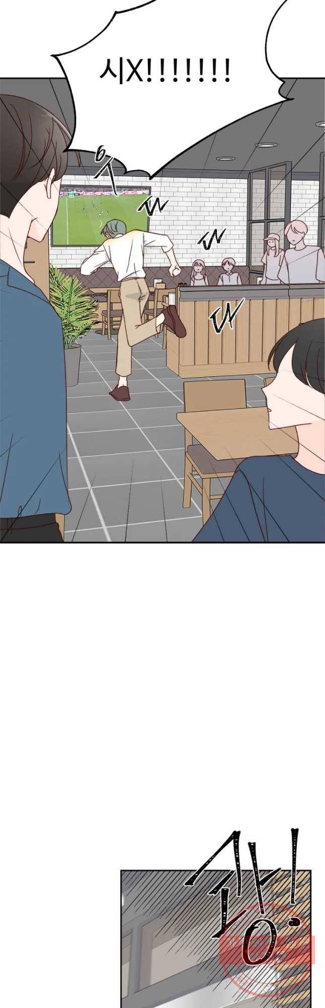 불러줘 내 이름만 63화 12