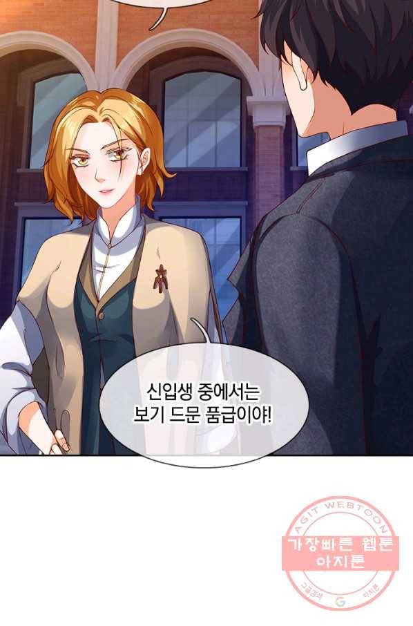 제왕의 귀환 68화 2