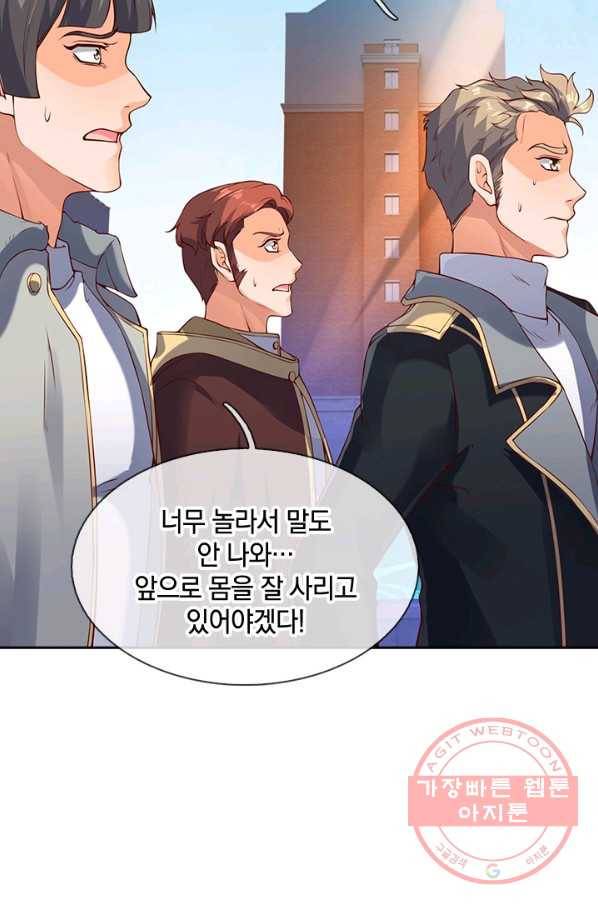 제왕의 귀환 68화 5