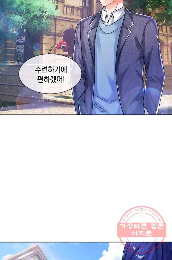 제왕의 귀환 68화 14