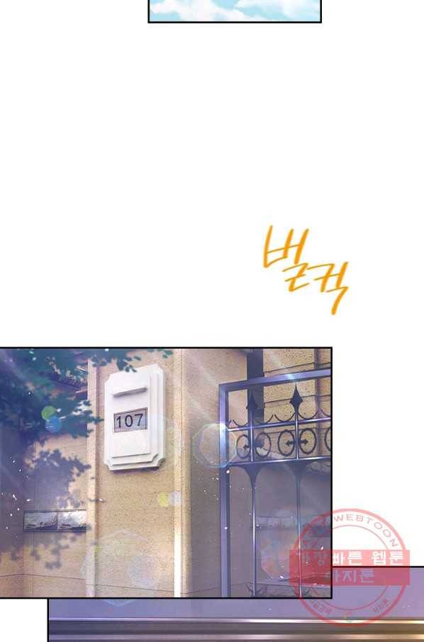 제왕의 귀환 68화 33