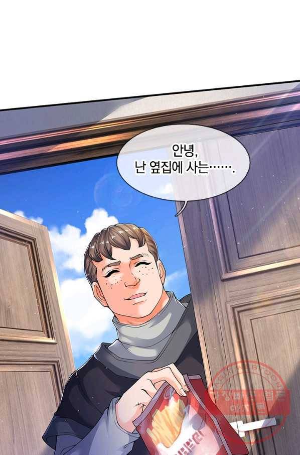제왕의 귀환 68화 44