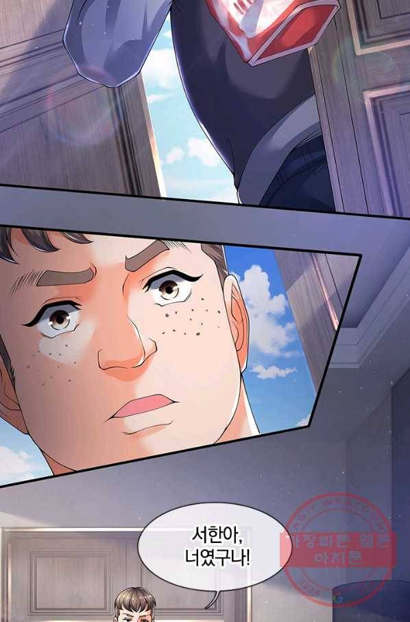 제왕의 귀환 68화 45