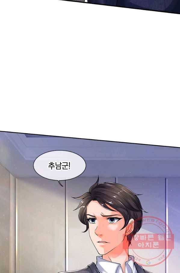 제왕의 귀환 68화 47