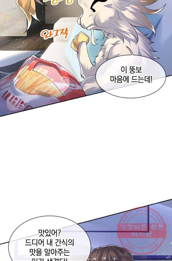 제왕의 귀환 68화 55