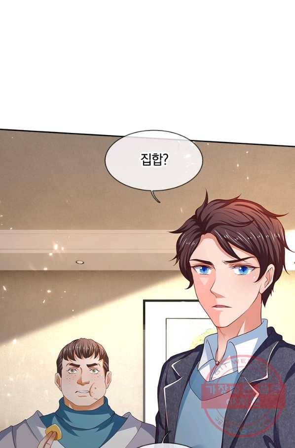 제왕의 귀환 68화 67