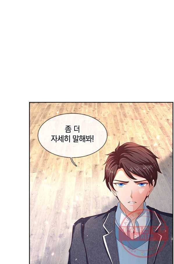 제왕의 귀환 68화 71