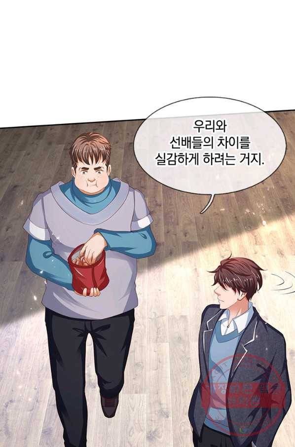 제왕의 귀환 68화 74