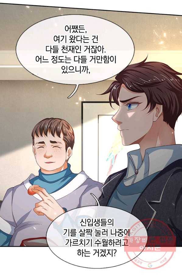 제왕의 귀환 68화 76