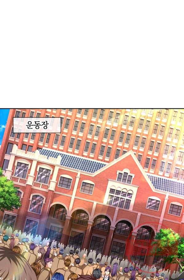 제왕의 귀환 68화 81