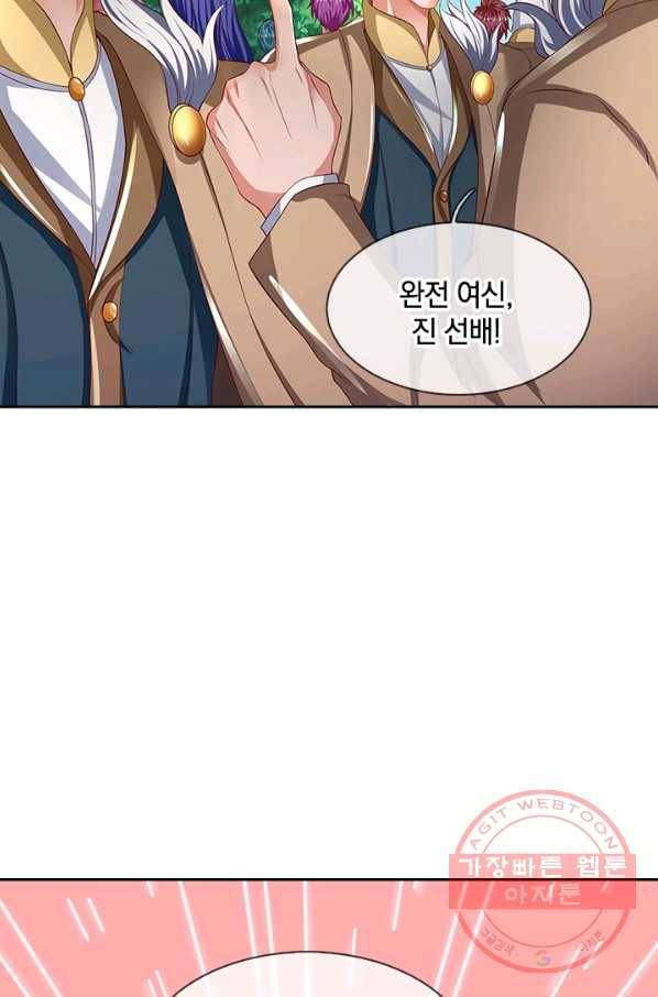 제왕의 귀환 68화 87