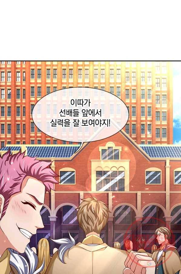 제왕의 귀환 68화 89