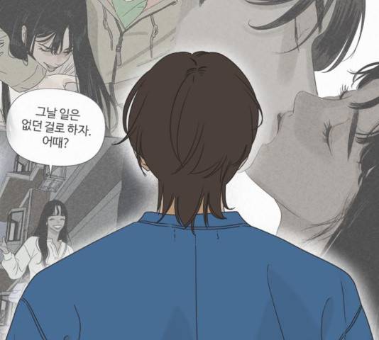 그들이 사귀는 세상 25화 47