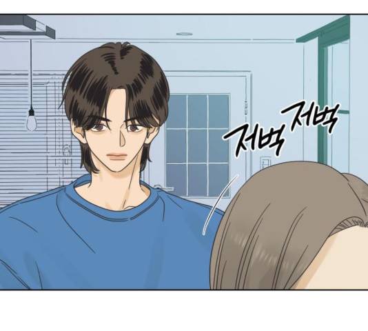 그들이 사귀는 세상 25화 59