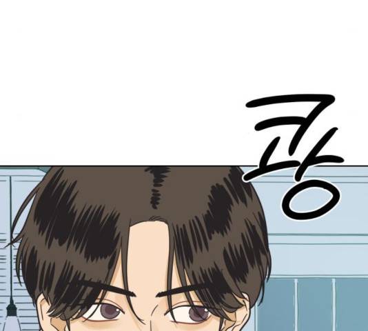 그들이 사귀는 세상 25화 60